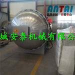 安泰机械硫化设备、大型工业橡胶硫化罐