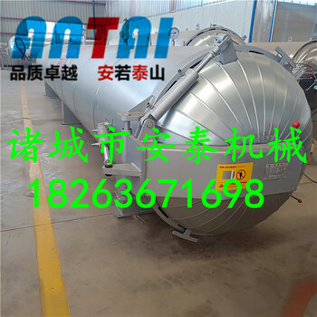 輪胎翻新硫化罐安泰電加熱硫化罐我們只做實(shí)用的好產(chǎn)品