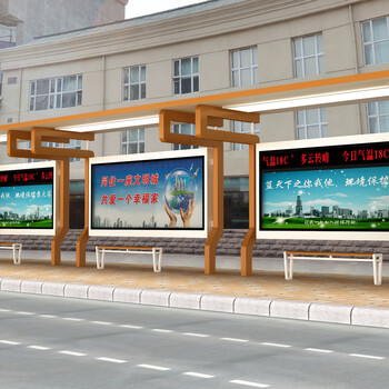 广州简约都市系列公交候车亭将会成为一线焦点