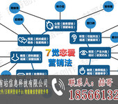 广州全网整合营销策划人人有站全网营销推广