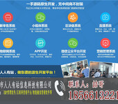 广州企业整合营销策划人人有站智能营销系统
