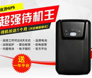 北京汽车GPS定位器，北京上门安装汽车定位器，免费上门安装