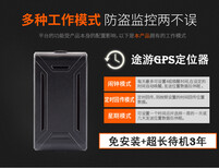 北京哪儿有安装汽车定位器的，汽车gps定位器，无线车载gps定位器图片5