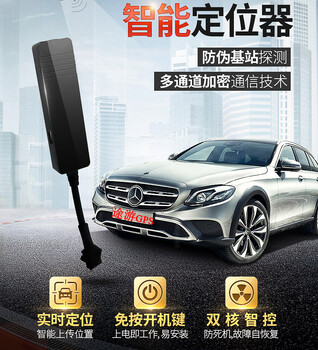 北京大学GPS定位系统汽车GPS定位汽车gps管理系统汽车监控系统无线GPS车载GPS