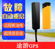 免安裝型GPS定位器車載GPS汽車GPSGPS安裝汽車衛星定位器
