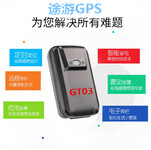 车载gps,车辆定位系统,北斗gps卫星定位系统,电车防盗器