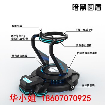 9dvr大型商场游乐场设备vr虚拟现实游戏vr游戏机全套多少钱