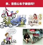 北京哪有卖摩托车定位器的电动车防盗器汽车gps定位器安装