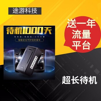 西三旗安装GPS定位罐车GPS物流车gps定位