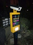 山东省东营市河口区车牌识别停车场系统宝海智能图片5
