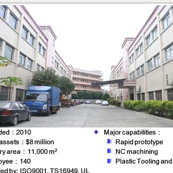 Jasonmould是设计和制造模具的设计公司