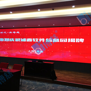 上海青浦拼接屏厂家-三星55寸无缝拼接屏价格-LED无缝拼接大屏方案图片6