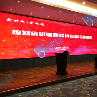 上海青浦拼接屏厂家-三星55寸无缝拼接屏价格-LED无缝拼接大屏方案图片2