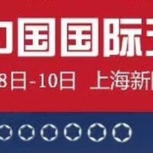 2021中国国际五金展（上海科隆五金展）