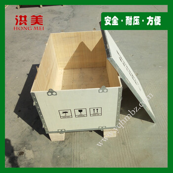 包装供应钢带箱定做钢带箱价格低镀锌钢带木箱坚固可折叠