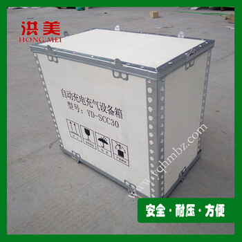 定制包装木箱免熏蒸出口设备包装箱可拆卸钢带箱批量供应