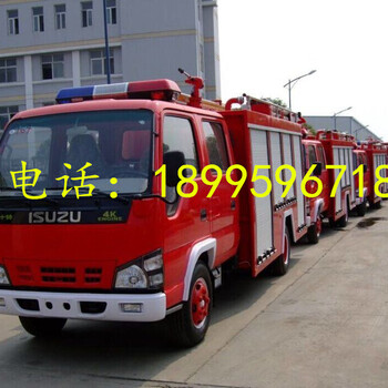 HXF5101GXFSG30/QL型水罐消防车