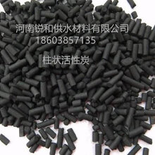 脱硫脱硝活性炭图片