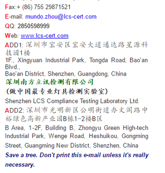 應(yīng)急燈做澳洲SAA認(rèn)證