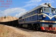 北京到莫斯科铁路运输专线代理价格咨询