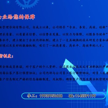 山东代做食堂采购类标书价格想不到