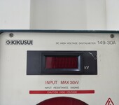 日本菊水KIKUSUI149-30A数字高压表149-30A30KV数字电压表