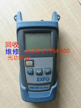 回收EXFO-FPM-300光功率计维修
