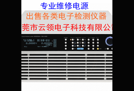 中茂Chroma维修63205A-150V-500A-5Kw