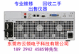 维修63204A-150-400中茂Chroma可编程高功率直流电子负载4kW