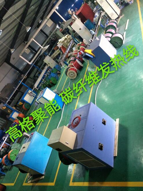 蘭州碳纖維電暖器