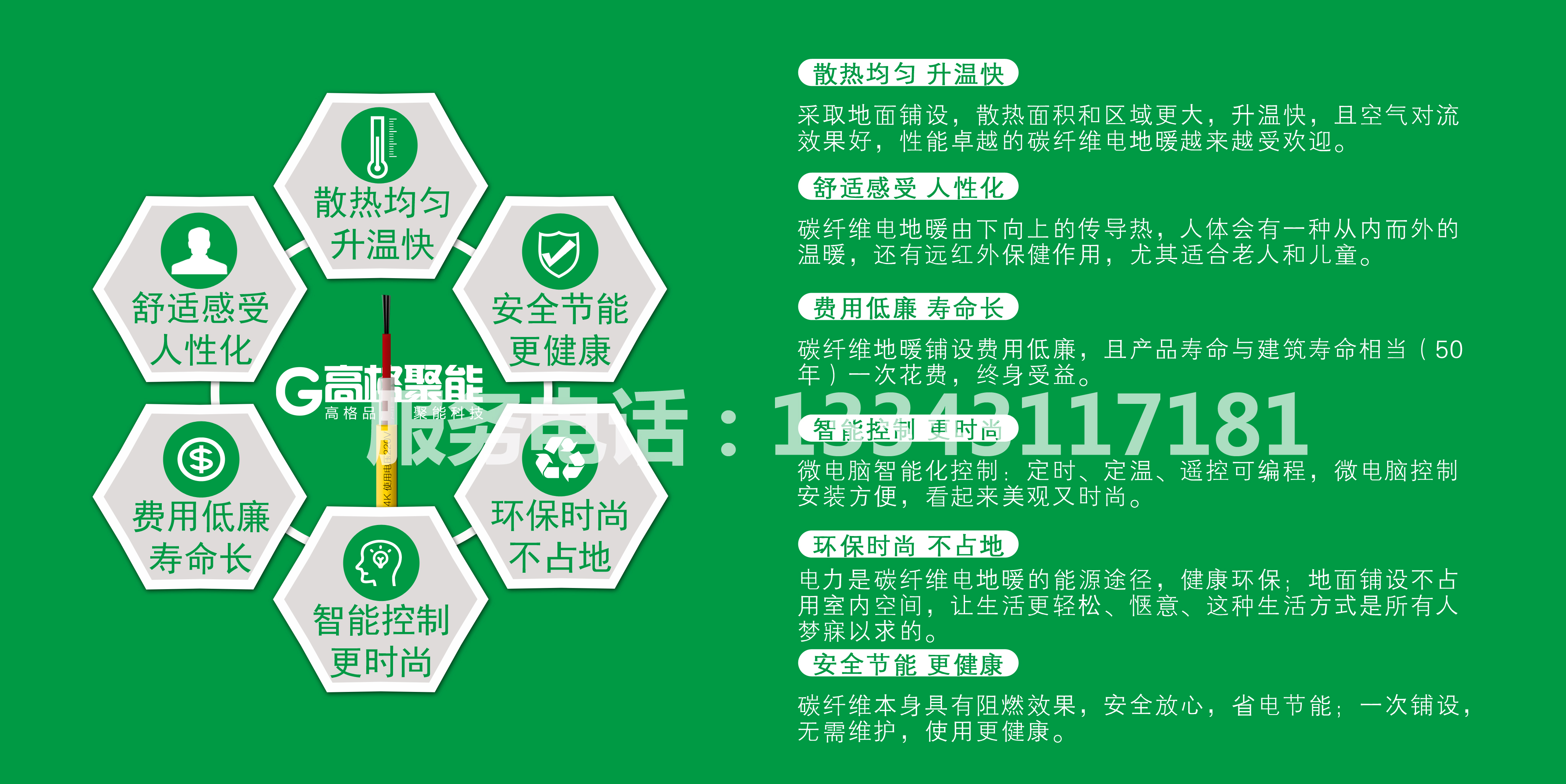 克孜勒蘇柯爾克孜碳纖維電暖器免費上門安裝