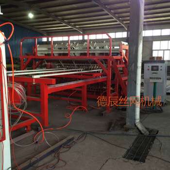 河北省安平县德辰丝网机械有限公司生产全自动钢筋网排焊机，数控焊网机
