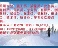 建筑施工員培訓報名考試費用