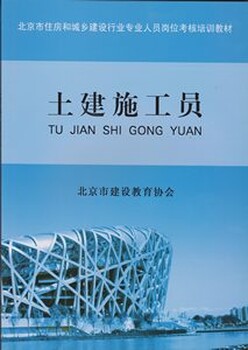 宝安龙岗安装给排水造价培训班安装造价工程造价培训