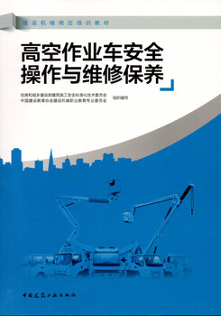 菏泽职称申报论文指导期刊发布岩土工程师