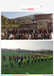 武汉周边团队一日游来乐农湖畔生态园这几种玩法你玩过吗