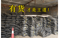 北京沥青路面管道就不井盖挖补冷修料
