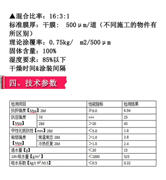 ECM环氧修补砂浆北京厂家