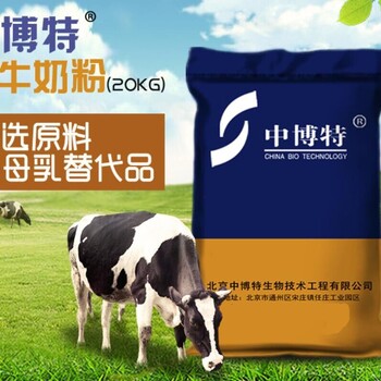 中博特犊牛奶粉告诉你农户养牛的误区