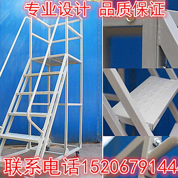 濟南登高車生產(chǎn)廠家