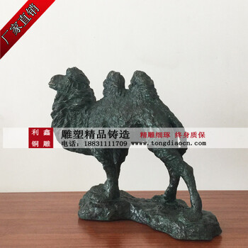 2018新品骆驼铜雕塑家居创意工艺品摆件动物铜雕铸造厂家