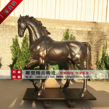 纯铜铸造铜马雕塑公园广场休闲马摆件供应各种动物铜雕塑