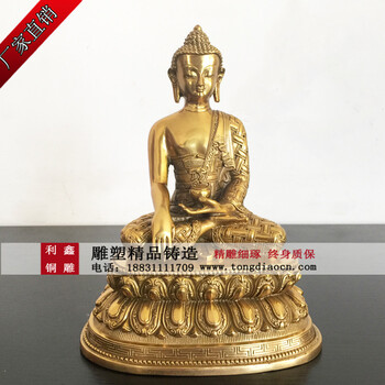 定制释迦牟尼佛雕像家居供奉铜佛像摆件铸造大型佛像厂家