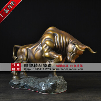 厂家供应奋斗牛铜摆件铜牛铜雕制作大型动物雕塑厂家
