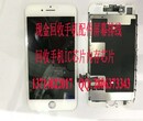 苹果7plus触摸屏回收价格收购iphone液晶总成图片