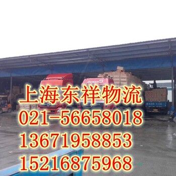 上海靜安區(qū)到甘肅隴南市物流公司歡迎光臨