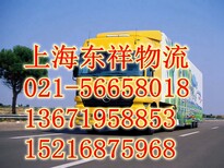 上海直达到安徽淮南凤台县货运公司图片3