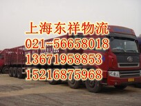 上海发货到湖南江永物流公司欢迎您图片2