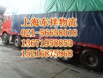 上海松江区发货到陕西汉中物流直达公司图片2