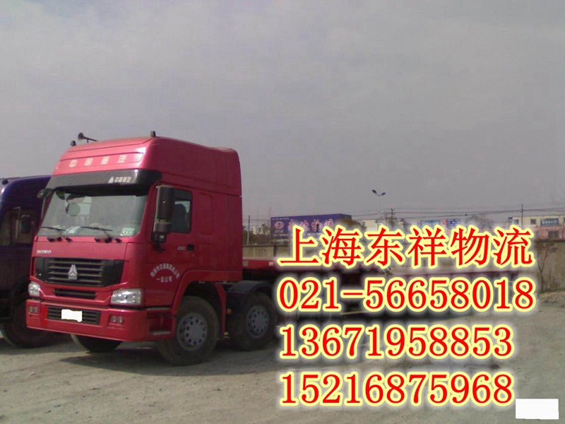 上海直达到安徽霍邱县货运物流公司